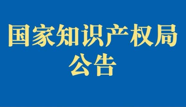 关注！《地理标志专用标志使用管理办法（试行）》来了